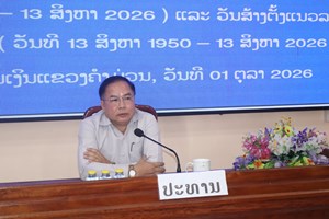 ພະແນກການເງິນແຂວງຄໍາມ່ວນ ປາຖະກະຖາ ວັນສໍາຄັນຕ່າງໆຂອງຊາດ-ຂອງພັກ