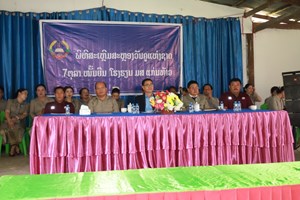 ມສ ແກ່ນທ້າວ ຈັດພິທີສະຫຼອງວັນຄູແຫ່ງຊາດ 7 ຕຸລາ ຄົບຮອບ 32 ປີ