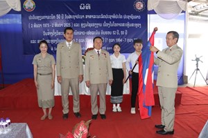 ວິທະຍາໄລເຕັກນິກລາວ-ເຢຍລະມັນ ປະດັບຫຼຽນກາລະນຶກ 50 ປີ ພ້ອມສະຫຼອງວັນສ້າງຕັ້ງວິທະຍາໄລ