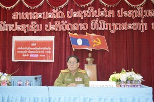 ປກສ ເມືອງທຸລະຄົມ ດໍາເນີນຊີວິດການເມືອງ ປະຈໍາປີ 2026