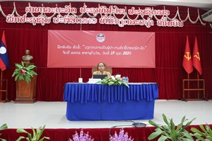 ສຳເລັດການອົບຮົມວຽກງານການນໍາພາ-ຊີ້ນໍາ ຕາມທິດຊີ້ນໍາຂອງພັກ-ລັດ ທີ່ແຂວງອຸດົມໄຊ