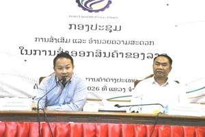 ເຜີຍແຜ່ການສົ່ງເສີມ ແລະ ອຳນວຍຄວາມສະດວກການສົ່ງອອກສິນຄ້າ
