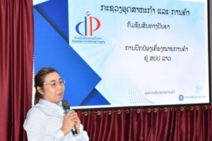 ຝຶກອົບຮົມການບັງຄັບໃຊ້ກົດໝາຍປົກປ້ອງລິຂະສິດ ໃຫ້ແຂວງອັດຕະປື