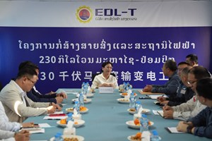 ຮອງປະທານປະເທດ ລົງຕິດຕາມໂຄງການກໍ່ສ້າງສະຖານີ ແລະ ສາຍສົ່ງໄຟຟ້າ 230 ກິໂລໂວນ ມະຫາໄຊ ຂອງ EDL-T