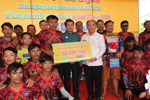 ຜົນການແຂ່ງຂັນຊ່ວງເຮືອປະເພນີ ໃນງານບຸນອອກພັນສາປະວໍຣະນາປີ 2026 ທີ່ແຂວງອັດຕະປື