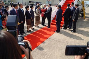 ປະທານສະພາແຫ່ງຊາດ ສສ ຫວຽດນາມ ພ້ອມຄະນະ ເດີນທາງມາເຖິງ ສປປ ລາວ ເພື່ອຢ້ຽມຢາມທາງການ ແລະ ເຂົ້າຮ່ວມກອງປະຊຸມໄອປາ ຄັ້ງທີ 45