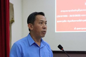 ສນຊ ຫວນຄືນມູນເຊື້ອວັນສ້າງຕັ້ງຄະນະຈັດຕັ້ງສູນກາງພັກ ຄົບຮອບ 70 ປີ