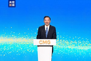 ງານເປີດໂຕ ລາຍການ ສະລະຄະດີ “ ສາຍໃຍວັດທະນະທຳ ຂອງ ທ່ານ ສີ ຈິ້ນຜິງ”