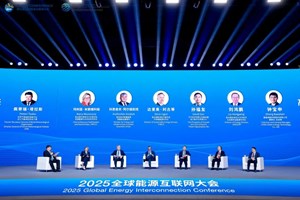 ກອງປະຊຸມການເຊື່ອມໂຍງພະລັງງານໂລກປີ 2025