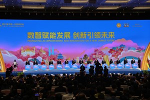 ເປີດງານສະແດງ ສິນຄ້າ ຈີນ - ອາຊຽນ ຄັ້ງທີ 22 ແລະ  ກອງປະຊຸມສຸດຍອດ ການຄ້າ ແລະ ການລົງທຶນ ຈີນ - ອາຊຽນ