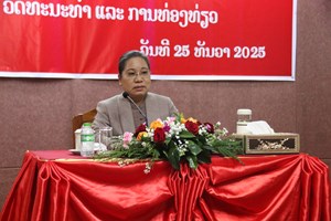 ເຊື່ອມຊຶມເອກະສານກອງປະຊຸມໃຫຍ່ສະໄໝທີ VI ອົງຄະນະພັກ ວທ