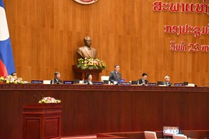 ກອງປະຊຸມຄັ້ງປະຖົມມະລືກສະພາແຫ່ງຊາດ ຊຸດທີ X ເປີດຂຶ້ນຢ່າງເປັນທາງການ