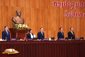 ກອງປະຊຸມສະໄໝວິສາມັນ ເທື່ອທີ I ຂອງສະພາແຫ່ງຊາດ ຊຸດທີ X ຈະພິຈາລະນາຫຼາຍບັນຫາ ສຳຄັນຂອງຊາດ
