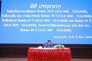 ແຂວງວຽງຈັນ ຈັດພິທີປາຖະກະຖາ 4 ວັນປະຫວັດສາດສຳຄັນ