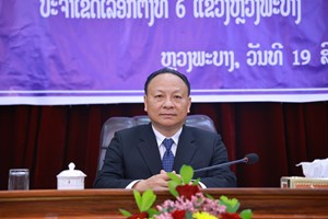 ປະກາດແຕ່ງຕັ້ງບຸກຄະລາກອນ ປະຈໍາ 2 ເຂດເລືອກຕັ້ງພາກເໜືອ