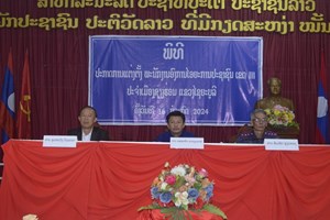 ປະກາດແຕ່ງຕັ້ງພະນັກງານອົງການໄອຍະການປະຊາຊົນເຂດ III ປະຈຳເມືອງຊຽງຮ່ອນ