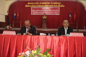 ກອງປະຊຸມຄົບຄະນະບໍລິຫານງານພັກເມືອງເງິນ ຄັ້ງທີ 13 ສະໄຫມທີ V