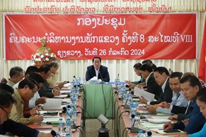 ກອງປະຊຸມຄົບຄະນະບໍລິຫານງານພັກແຂວງຊຽງຂວາງ ຄັ້ງທີ 8 ສະໄໝທີ VIII