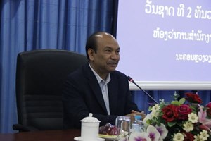 ຫ້ອງວ່າການສໍານັກງານປະທານປະເທດປາຖະກະຖາວັນສໍາຄັນຂອງຊາດ