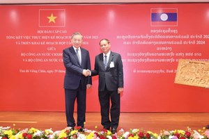 ກອງປະຊຸມພົບປະສອງຝ່າຍ ລະຫວ່າງການນຳຂັ້ນສູງກະຊວງປ້ອງກັນຄວາມສະຫງົບ  ແຫ່ງ ສປປ ລາວ ແລະ ສສ ຫວຽດນາມ