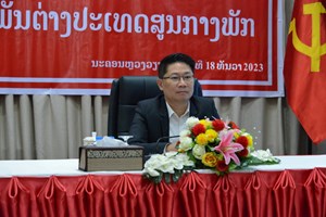 ຄຕພປາຖະກະຖາ ວັນເກີດປະທານ ໄກສອນ ພົມວິຫານ ຄົບຮອບ 103 ປີ