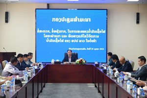 ສໍາມະນາວິທະຍາສາດໃນຫົວຂໍໍ້: ຂໍໍ້ສະດວກ, ຂໍໍ້ຫຍຸ້ງຍາກໃນການສະໜອງນໍ້າມັນເຊື້ອໄຟ