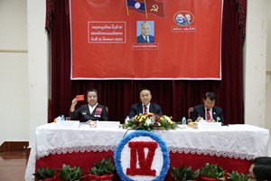 ກອງປະຊຸມໃຫຍ່ຄັ້ງທີIV ຂອງໜ່ວຍພັກຄະນະເພສັຊສາດ