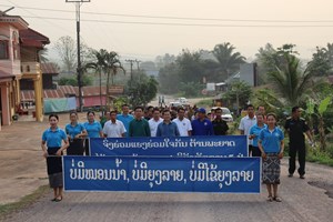 ເມືອງບໍ່ແຕນ ເປີດຂະບວນການຕ້ານໄຂ້ຍຸງລາຍ.