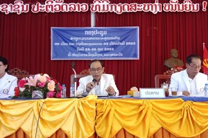 ສະຫຼຸບວຽກງານສາທາລະນະສຸກຮອບດ້ານໄລຍະ 9 ເດືອນ ປີ 2023