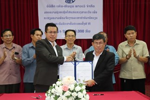 ນ້ຳເທີນ-ຫີນບູນ ມອບທືນຊ່ວຍເຫຼືອ ວັນມະຫາກຳກິລານັກຮຽນ ທີ່ສາລະວັນເປັນເຈົ້າພາບ 