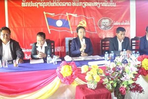 ສຳເລັດກອງປະຊຸມໃຫຍ່ ຄັ້ງທີ V ຄະນະພັກຮາກຖານກຸ່ມລົບປາກດີ