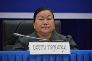 ກອງປະຊຸມສໍາມະນາ ເພື່ອຮັບຟັງຄໍາຄິດຄຳເຫັນ ຕໍ່ຮ່າງນິຕິກຳຂອງ ນວ