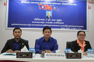 ຊາວໜຸ່ມ ທຄຕລ ປະກາດຮັບຮອງຂໍ້ແຂ່ງຂັນ 4 ບຸກ ແລະຮັບທຸງໄຊນໍາໜ້າຄັ້ງທີ III