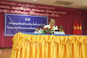 ຄໍາມ່ວນ ເປີດຊຸດຮຽນທິດສະດີການເມືອງຂັ້ນຕົ້ນ ຮຸ່ນທີ III