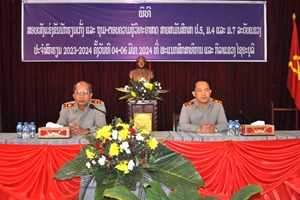 ໄຊຍະບູລີ ສອບເສັງແຂ່ງຂັນນັກຮຽນເກັ່ງ ປ5, ມ4 ແລະ ມ7 ສົກຮຽນ 2023-2024