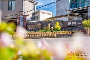 ມາທ່ຽວຫຼິ້ນ ບ້ານເຄື່ອງປັ້ນດິນເຜົານະຄອນຫຼີນຊາງແຂວງຢູນນານ