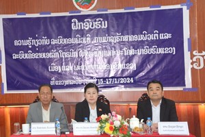 ຍົກລະດັບດ້ານໄອທີ ໃຫ້ພະນັກງານຄະນະໂຄສະນາອົບຮົມທົ່ວແຂວງສາລະວັນ