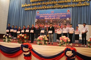 ຫຼວງນໍ້າທາ ປາຖະກະຖາວັນສ້າງຕັ້ງກອງເຍົາວະຊົນທັນວາ ຄົບຮອບ 68 ປີ