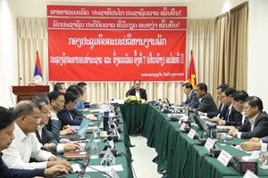 ກອງປະຊຸມຄົບຄະນະບໍລິຫານງານພັກ ກຊສ ຄັ້ງທີ 7 