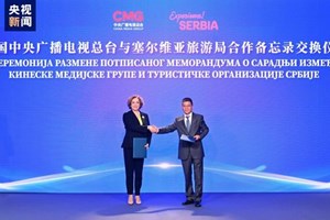 ຈັດກິດຈະກຳແລກປ່ຽນວັດທະນະທຳຈີນ-ແຊັກບີ ຢູ່ນະຄອນຫຼວງແບນກຣາດ