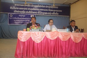 ເມືອງສິງ ຈັດຕັ້ງປະຕິບັດວຽກງານສາທາລະນະສຸກ 2023 ແລະ ຜ່ານທິດທາງ 2024