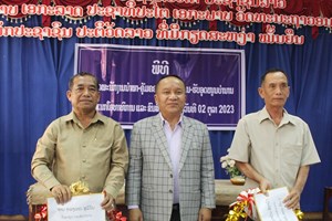 ຍທຂ ເຊກອງ ປະກາດພະນັກງານນໍາພາ-ຄຸ້ມຄອງ ຮັບອຸດໜູນບໍານານ