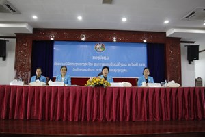 ກອງປະຊຸມຄົບຄະນະບໍລິຫານງານກາງສະໄໝສສຍລ ສະໄໝທີVIII