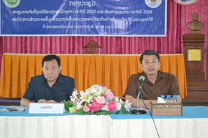 ກອງປະຊຸມສະຫຼຸບໂຄງການວຽກງານຂຶ້ນທະບຽນອອກໃບຕາດິນຢ່າງເປັນລະບົບ