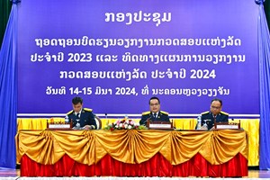 ສະຫຼຸບ ວຽກງານກວດສອບ ປະຈຳປີ 2023 ແລະ ທິດທາງແຜນການເຄື່ອນໄຫວ ປີ 2024