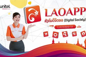 Super App ແລະ ທ່າອ່ຽງຮວບຮ່ວມທຸກຢ່າງແບບ all in one ໃນເສດຖະກິດດິຈິຕອນລາວ