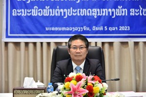 ສະຫະພັນກຳມະບານ ຄຕພ ເປີດກອງປະຊຸມສະຫຼຸບກາງສະໄໝ