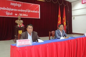 ກອງປະຊຸມຄົບຄະນະບໍລິຫານງານພັກເມືອງ ໄຊສະຖານ