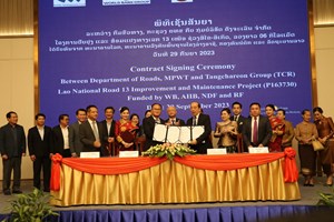 ຍທຂ ເອົາໃຈໃສ່ປັບປຸງວຽກງານຄຸ້ມຄອງລັດ