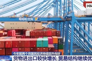 ເປັນຫຍັງເສດຖະກິດຈີນ ຈຶ່ງຈະສາມາດຟື້ນຕົວດີຂຶ້ນ